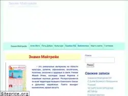 Sites similar to znamyamaytreyi.ru