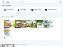 Sites similar to znani.co
