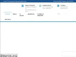 Sites similar to znanie-courses.com.ua