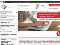 Sites similar to znanie.org.ru