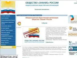 Sites similar to znanie.org