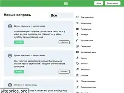Sites similar to znanie.site