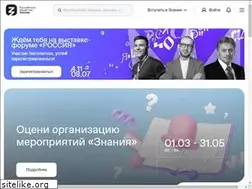 Sites similar to znanierussia.ru