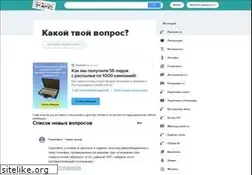 Sites similar to znanija.org