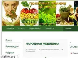Sites similar to znaniyapolza.ru