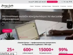 Sites similar to znaniye.ru