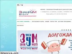 Sites similar to znaniym.ru