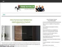 Sites similar to znanjenapoklon.rs