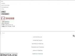 Sites similar to znannia.com
