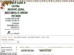 Sites similar to znatny-banshik.ru