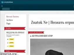 Sites similar to znatok-ne.livejournal.com