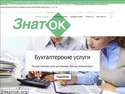 Sites similar to znatok.in.ua