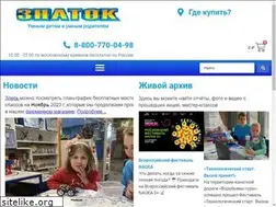 Sites similar to znatok.ru