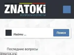 Sites similar to znatoki.be