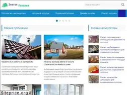 Sites similar to znatokpotolka.ru