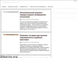 Sites similar to znatpravo.ru