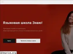 Sites similar to znau.me
