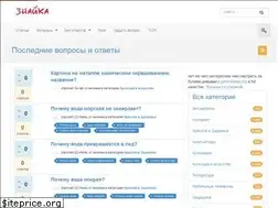 Sites similar to znauka.ru