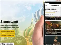 Sites similar to znaushiy.tilda.ws