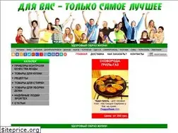 Sites similar to znaxidka.com.ua