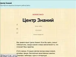 Sites similar to znay-delay.ru