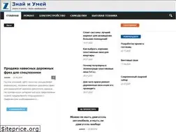 Sites similar to znay-i-umey.ru