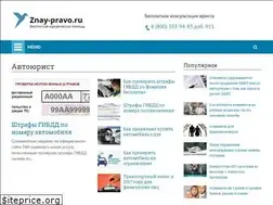 Sites similar to znay-pravo.ru