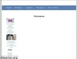 Sites similar to znaybeton.ru
