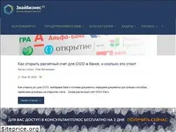 Sites similar to znaybiz.ru