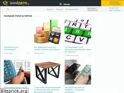 Sites similar to znaydelo.ru