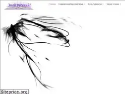 Sites similar to znayrusskiy.ru