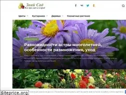 Sites similar to znaysad.ru