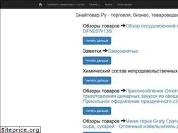 Sites similar to znaytovar.ru