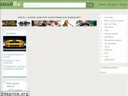 Sites similar to znayyak.org