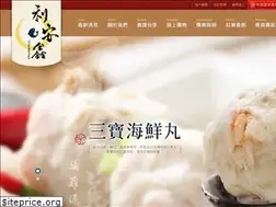 Sites similar to znc.com.tw