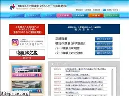 Sites similar to zncs.or.jp