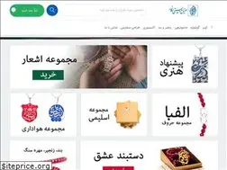 Sites similar to znegar.com