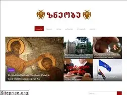 Sites similar to zneoba.ge