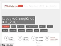Sites similar to znet.lviv.ua