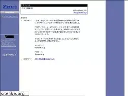 Sites similar to znet.ne.jp
