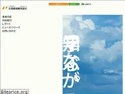 Sites similar to znk.or.jp