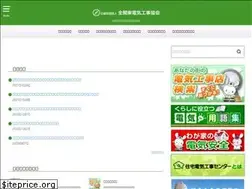 Sites similar to znkan.jp