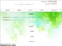 Sites similar to znn.co.jp
