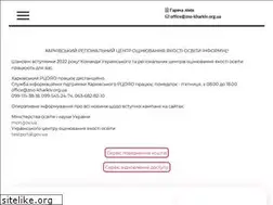 Sites similar to zno-kharkiv.org.ua