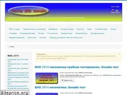 Sites similar to zno.co.ua