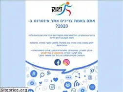 Sites similar to znook.co.il