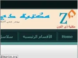 Sites similar to znoon.blogspot.com