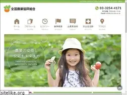 Sites similar to znouyaku.or.jp