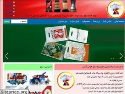 Sites similar to znparsian.com