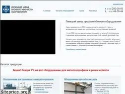Sites similar to znpo.lipetsk.ru